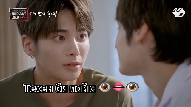 Кто довёл Бомгю до слез? TXT COMEBACK SHOW смотреть онлайн