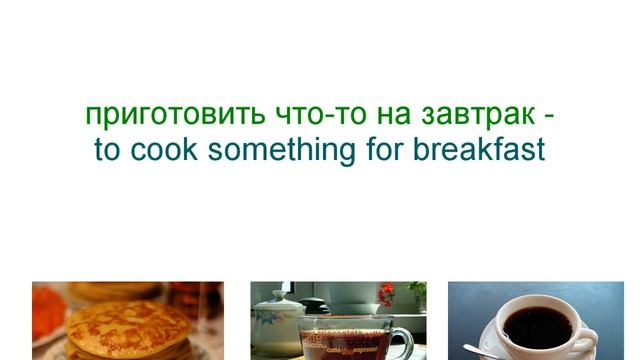 Russian Lesson - Russian Family смотреть онлайн