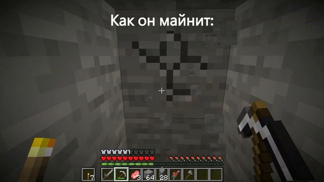 Пов: Друг сказал, что он майнит | Мем смотреть онлайн