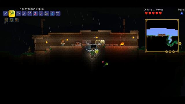 3# terraria продолжение з делали 3 э тожа смотреть онлайн