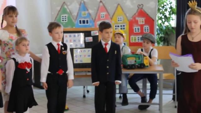 Прощание с Азбукой смотреть онлайн