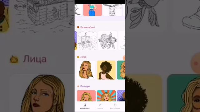 🍓Опять color me🍓 Мне кажется вам нравится эта игра смотреть онлайн