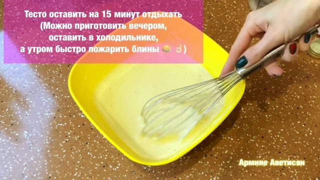 Любимый рецепт блинов Налистники от 1го до последнего идеальны смотреть онлайн