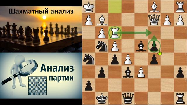 Шахматная партия Яков Нейштадт - Владимир Симагин 1953 г. Москва. смотреть онлайн