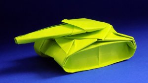 Как сделать оригами танк из одного листа