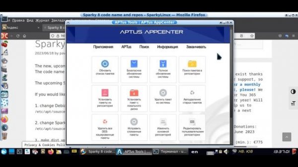 SparkyLinux Xfce Debian 13 Trixie Kernel 6.3.0 | Сборка USB Live-ISO
