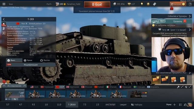 ВРУБИЛ ВЕБКУ смотреть онлайн