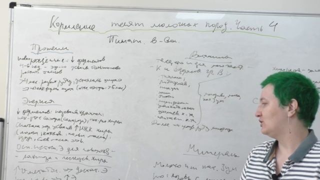 Кормление телят молочных пород: питательные вещества и нормы кормления смотреть онлайн