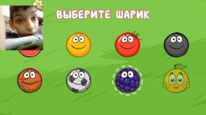 Как открыть все шарики в игре Red Ball 4. Туториал, гайд.