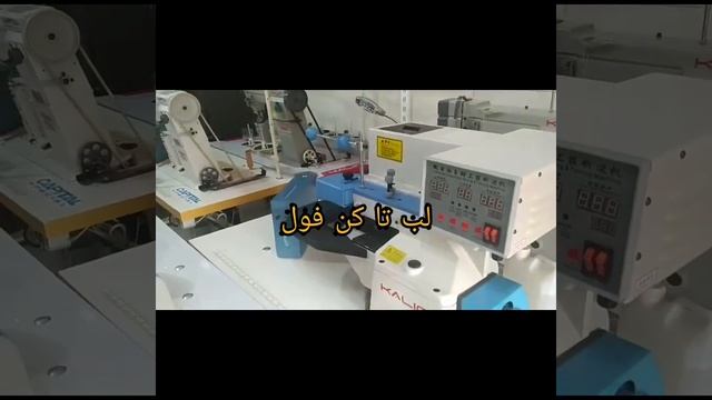 ?مشاوره و فروش انواع چرخ های صنعتی کفاشی،خیاطی،سراجی смотреть онлайн