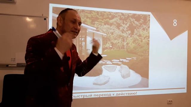 Тренинг: "Как поставить и достичь Любую Цель" Часть 3 смотреть онлайн