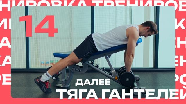 ТРЕНИРОВКА С ГАНТЕЛЯМИ НА ВСЕ ТЕЛО | Fullbody тренировка с гантелями для дома