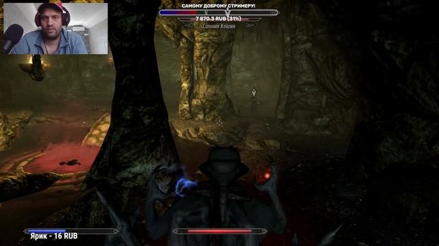 Лорд вампир Скайрим |  Скайрим прохождение игры