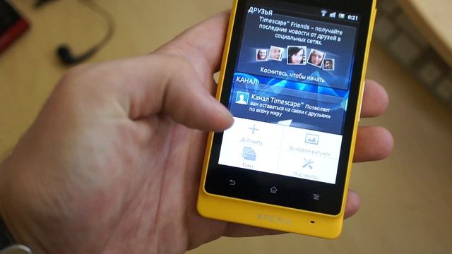 Видео Sony Xperia go sports edition смотреть онлайн