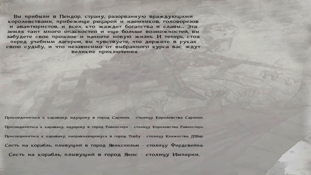 Mount & Blade: Warband. Прохождение Prophesy of Pendor v. 1.8997 (Начало) смотреть онлайн