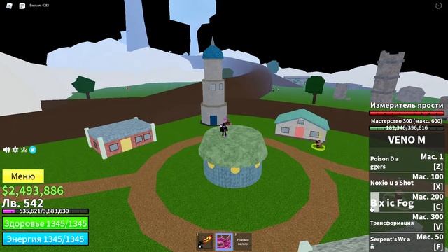 (Первое Видео ) Обзор Всех Скилов Фрукта Веном BLOX FRUITS ROBLOX смотреть онлайн