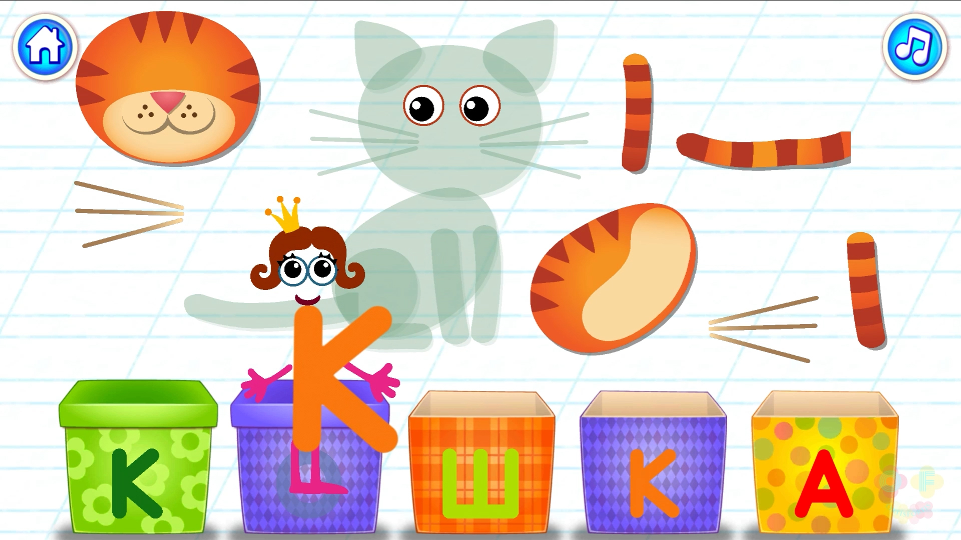 Bini Bambini Алфавит Буква К