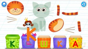 Bini Bambini Алфавит Буква К