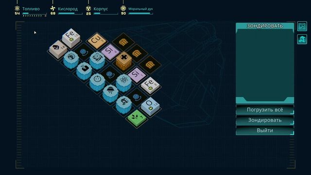 Давным-давно, в далёкой-далёкой... Out There: Oceans of Time смотреть онлайн