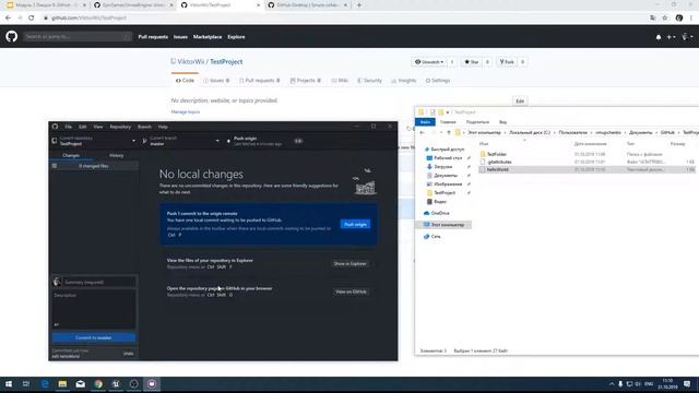 Лекция 2.0: Git & GitHub смотреть онлайн