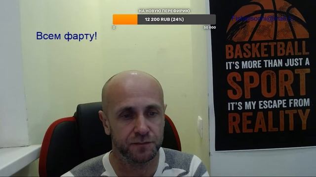 Лучшие ставки на баскетбол онлайн! Догон флэт коридоры... смотреть онлайн