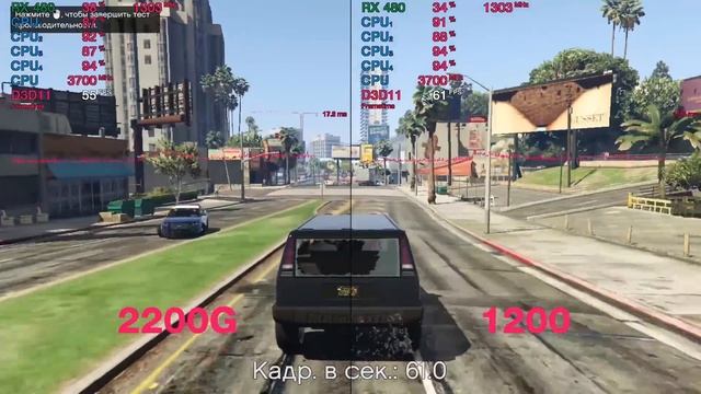 RYZEN 2200G Vs 1200, ЧТО ВЫБРАТЬ?