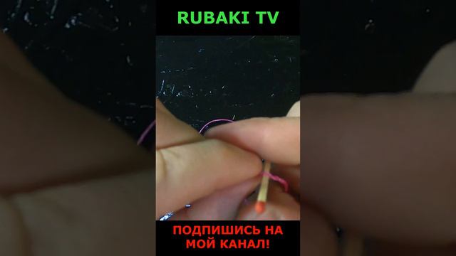 Как привязать боковой поводок за 1 минуту смотреть онлайн