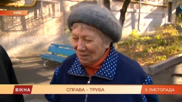Один день роботи аварійно-відновлювальної бригади Київтеплоенерго смотреть онлайн