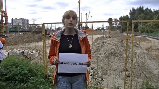 вешняки #НетСтройЛобби смотреть онлайн