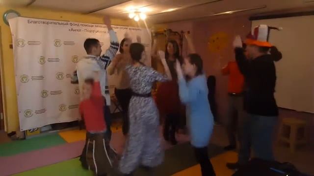 Анимационный танец в Волонтерском центре "Ангел-Подорожник" смотреть онлайн