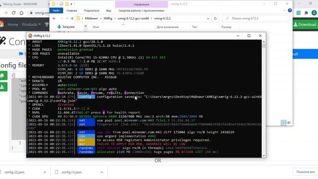 С чего начать майнить? Майнинг Monero XMR смотреть онлайн