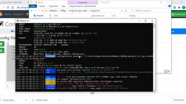 С чего начать майнить? Майнинг Monero XMR