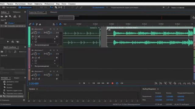 Как нарезать аудиофайл. смотреть онлайн
