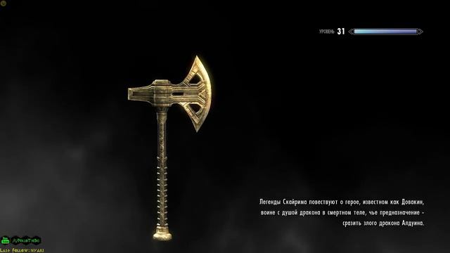 [The Elder Scrolls V: Skyrim] [Legendary] Part 35 [Rus] смотреть онлайн