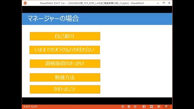 コロナ禍で変わるIT業界でいま必要なスキルとは？ смотреть онлайн