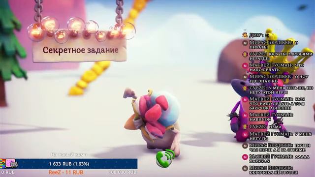 Стрим с друзьями PS4 Play Link | Безумцы смотреть онлайн