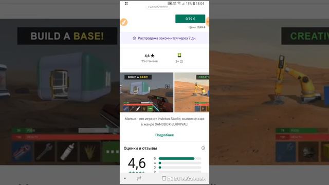 Новая Игра От Invictus Studio !!!!!!!!!!! Очень Крутая !!!! смотреть онлайн