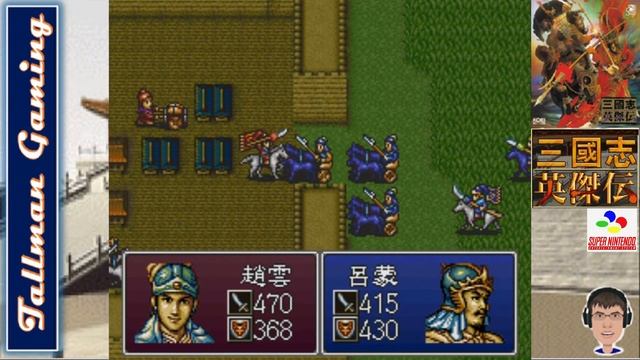 (SFC) Sangokushi Eiketsuden - Part 26 - Battle of Jiang Ling 江陵之戰 смотреть онлайн