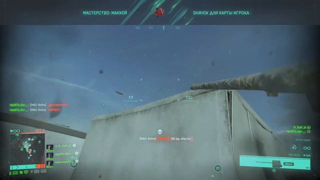 Battlefield 2042_20220213212949 смотреть онлайн