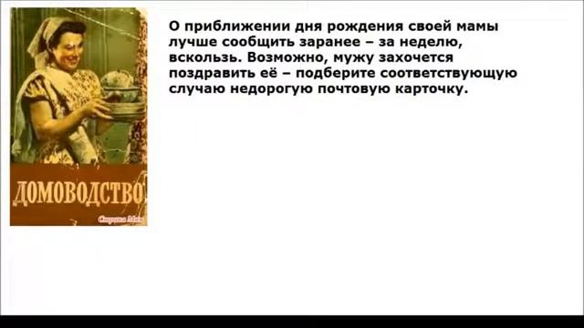 СССР Книга по домоводству 60г смотреть онлайн
