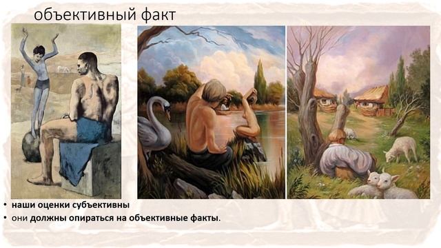 Лекция 8. Теория социального факта: Дюркгейм смотреть онлайн
