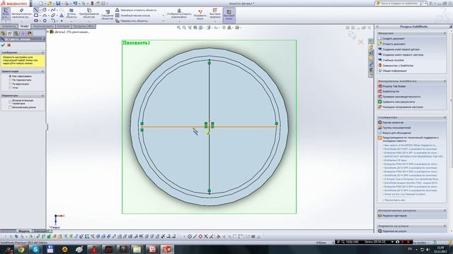 Основание пожарного извещателя в SOLIDWORKS'e смотреть онлайн