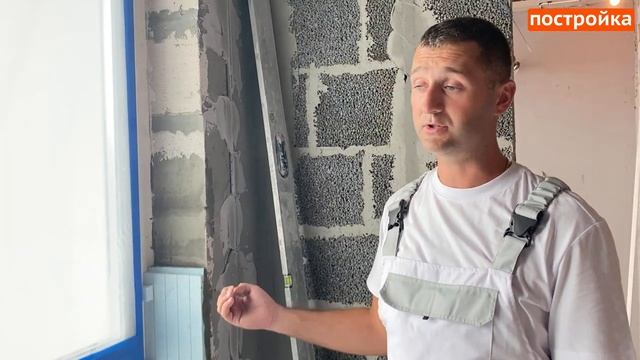 Ремонт глазами прораба. Штукатурные работы в новостройке. смотреть онлайн