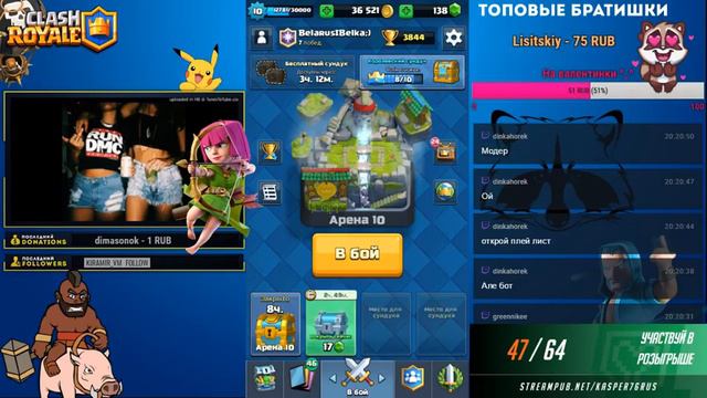 РОЗЫГРЫШ ССЫЛКА В ОПИСАНИЕ смотреть онлайн