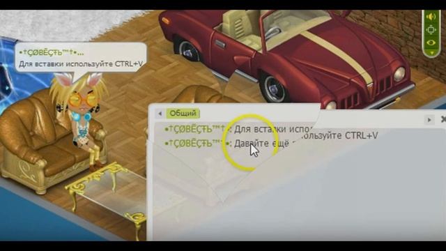 АВАТАРИЯ КАК КОПИРОВАТЬ ТЕКСТ В НОВОМ ЧАТЕ смотреть онлайн