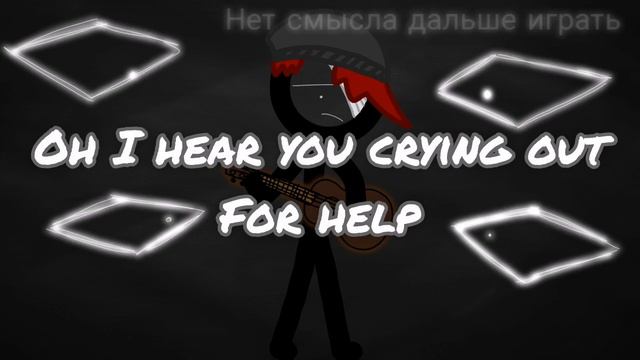Стик играет на укулеле под грустную песню смотреть онлайн