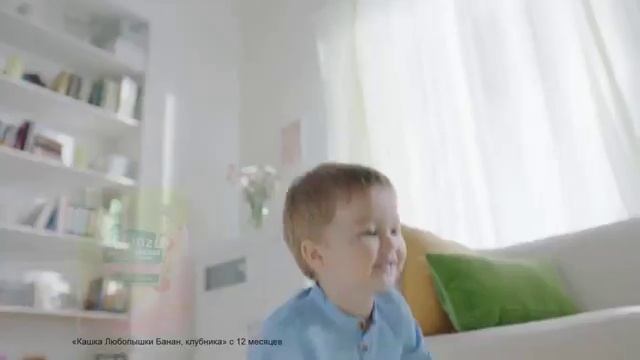 Heinz: Каждому возрасту своя каша (2017) смотреть онлайн