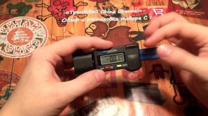 Измеритель глубины протектора шин