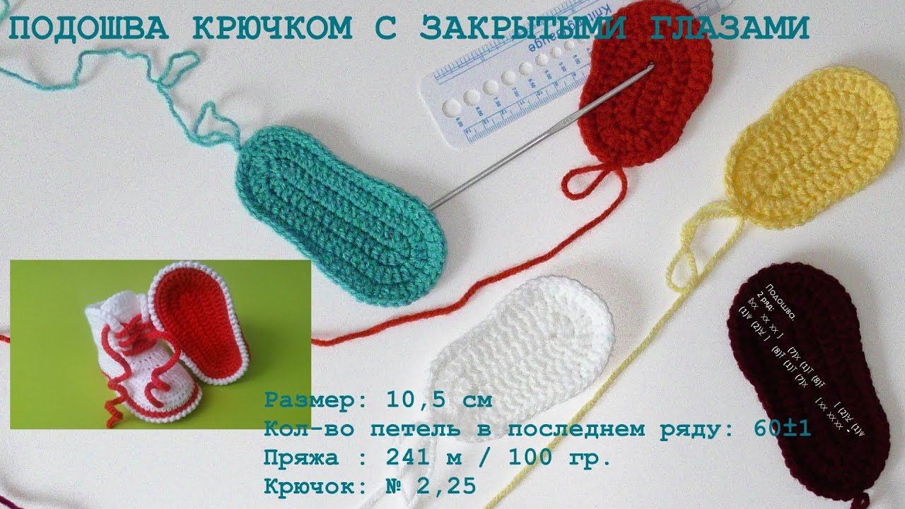 #210А.  10,5 см. Пряжа: 241 м. / 100 гр. Крючок № 2,25