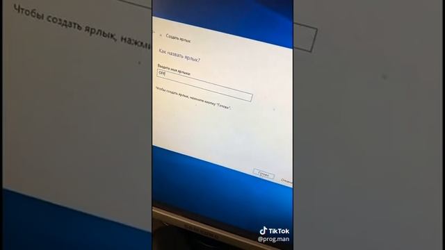 Как сделать выключатель Windows смотреть онлайн